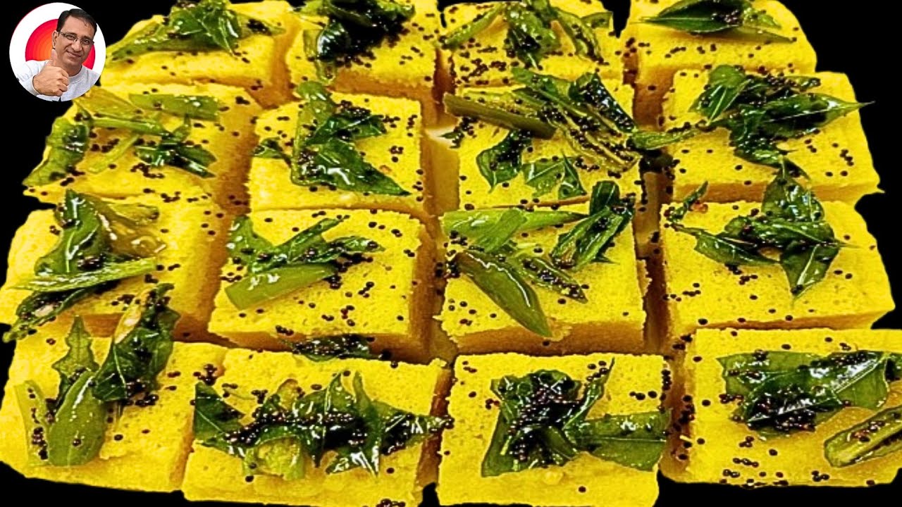सॉफ्ट और स्पंजी खमन ढोकला बनाने का आसान तरीका | Khaman Dhokla Recipe |Dhokla Recipe |Gujarati Snacks
