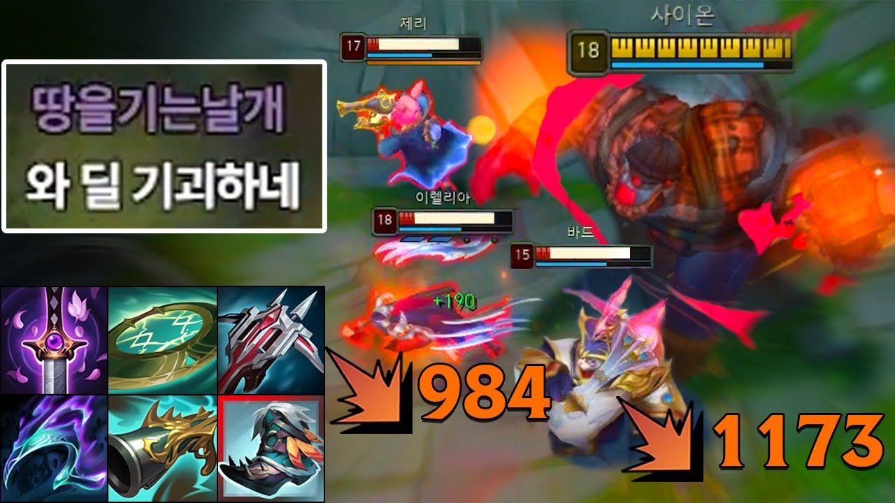 돌아온 미친 딜뽕 