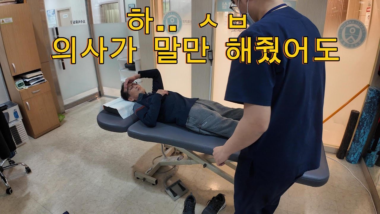 무릎수술후