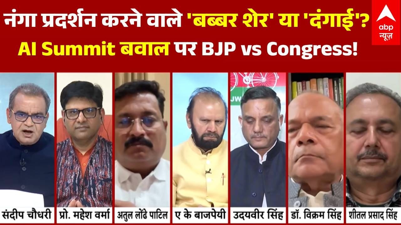 Sandeep Chaudhary: नंगा नाच या दंगा? AI Summit बवाल पर तगड़ी बहस! | Seedha Sawal | Congress Portest