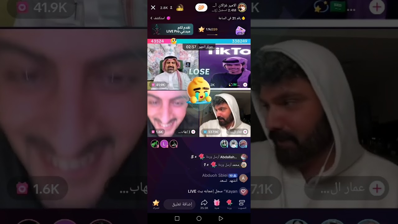 بث تيك صاحب السمو الامير عبدالعزيز ال سعود 10\9\2023