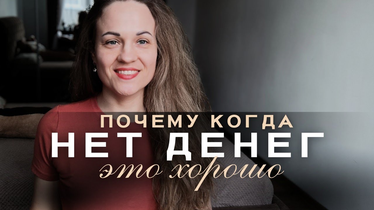 Нет денег - значит пора взращивать опору внутри