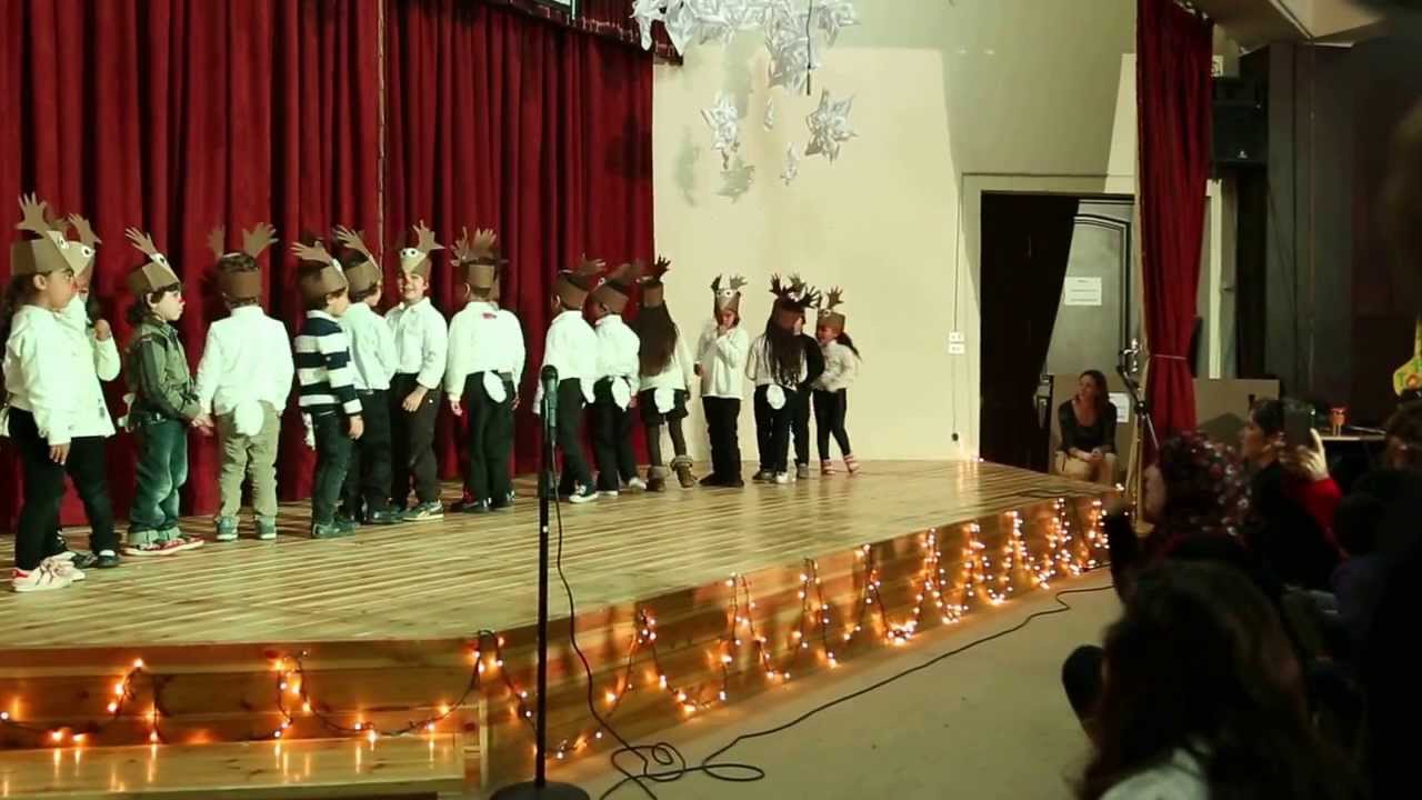 BCCIS KG2D Reindeer Pokey