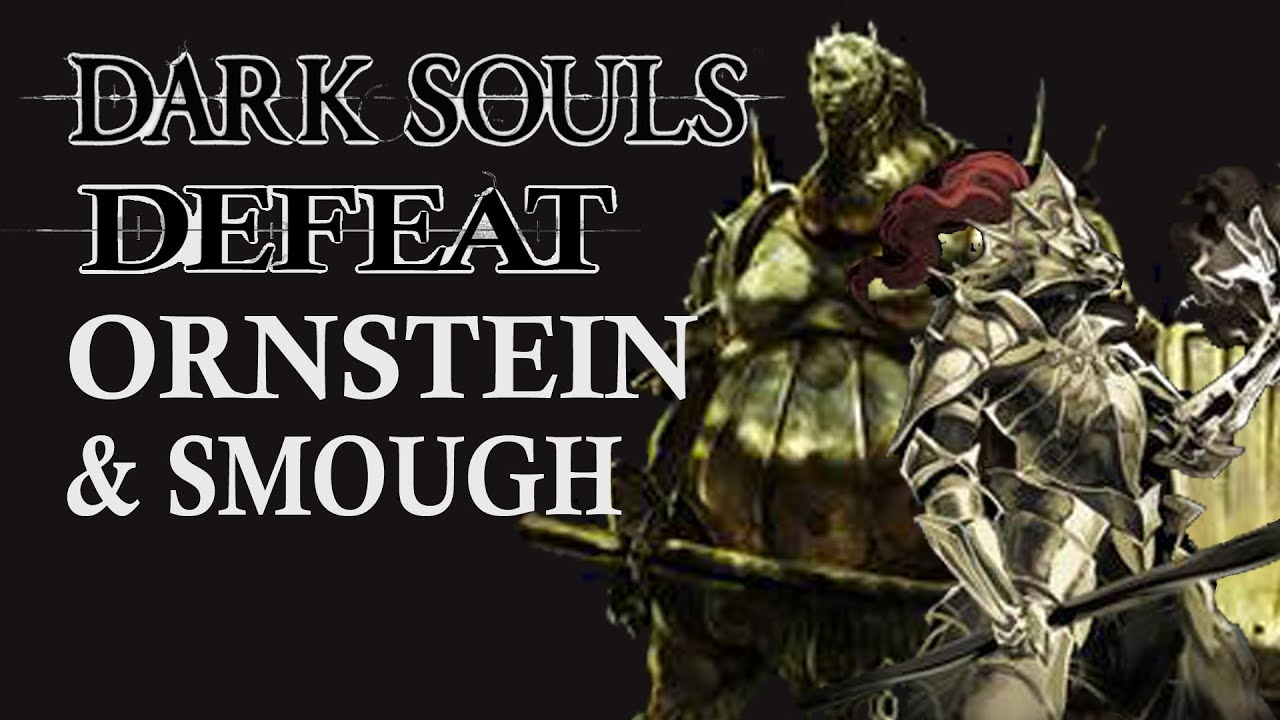 Руководство по Dark Souls — как легко победить Орнштейна и Смоуга