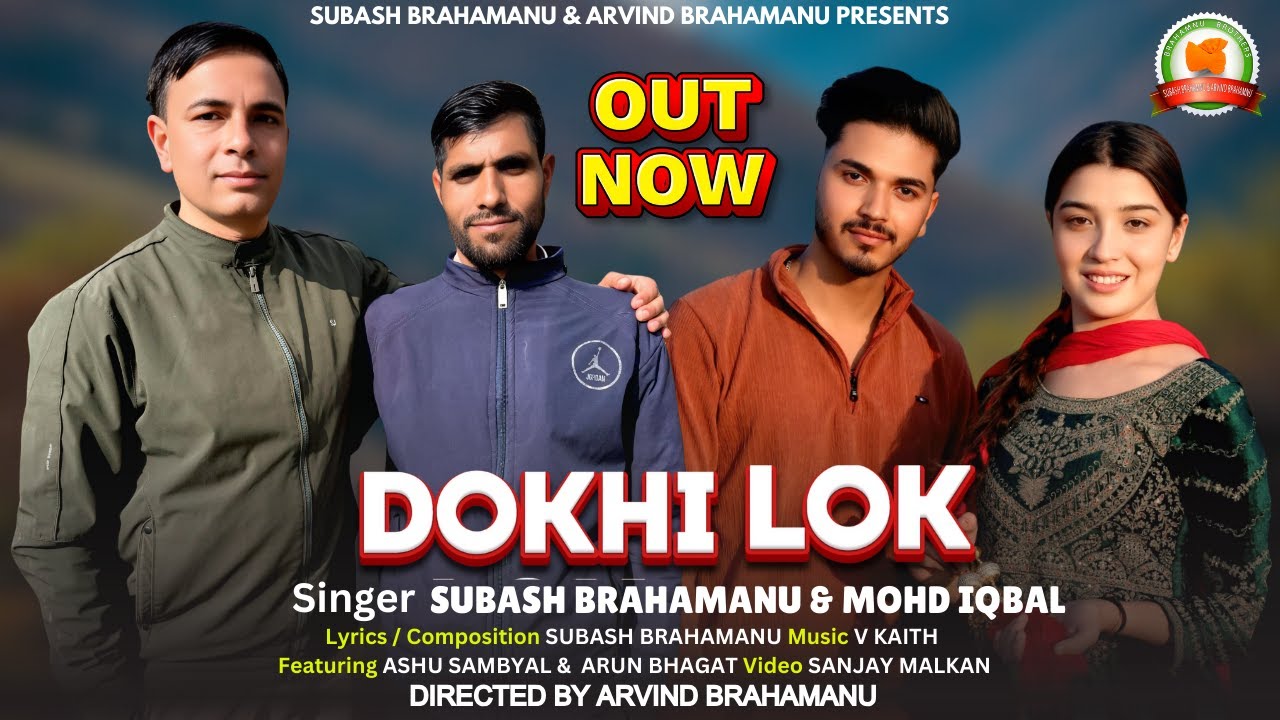 New Dogri Song 2026 ||DOKHI LOK|| By Subash Brahamnu & Mohd Iqbal || Contact for Booking📞9858155656