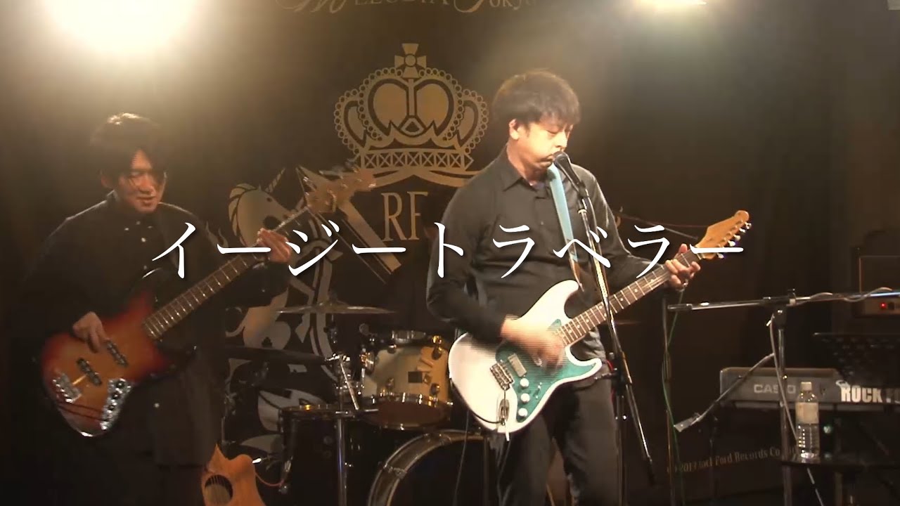 イージートラベラー Gutique2