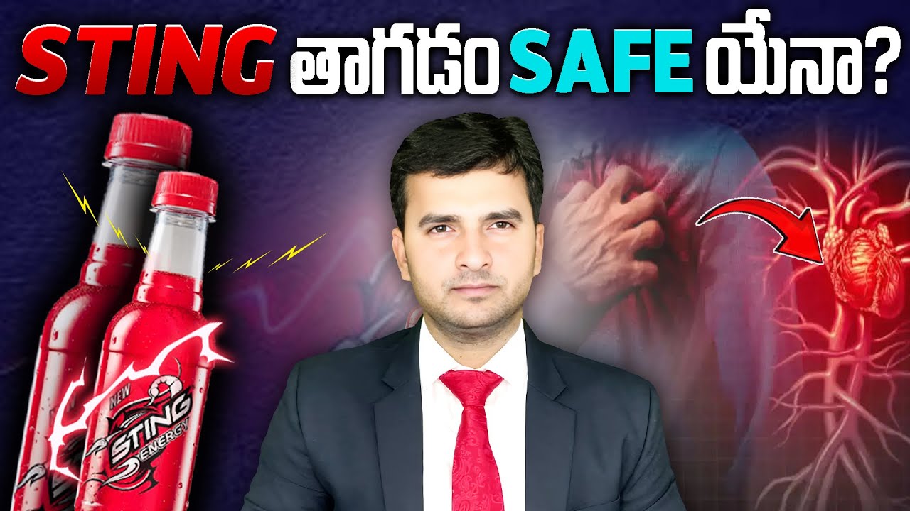Sting తాగడం Safe యేనా? | How Sting Crushed Red Bull? | By Naresh Bukya