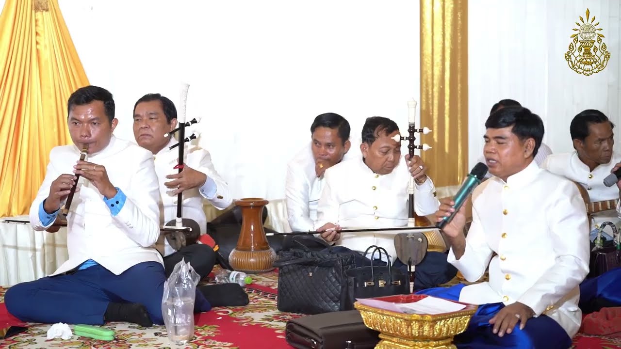 ចម្រៀនកំដររោងបុណ្យចម្រើនព្រះជន្មគម្រប់ ១០០ យាងចូល ១០១ ព្រះវស្សា សម្តេចព្រះមហាសុមេធាធិបតី នន្ទ ង៉ែត