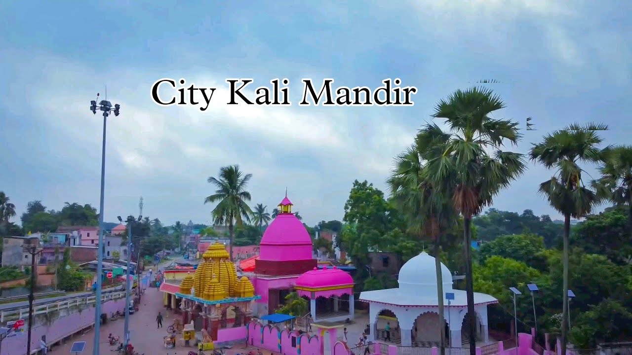 Purnia City Kali Mandir Drone View ❤️🔥 ||Powerful Temple in purnia 🔥||बहुत शानदार दिखता है😍