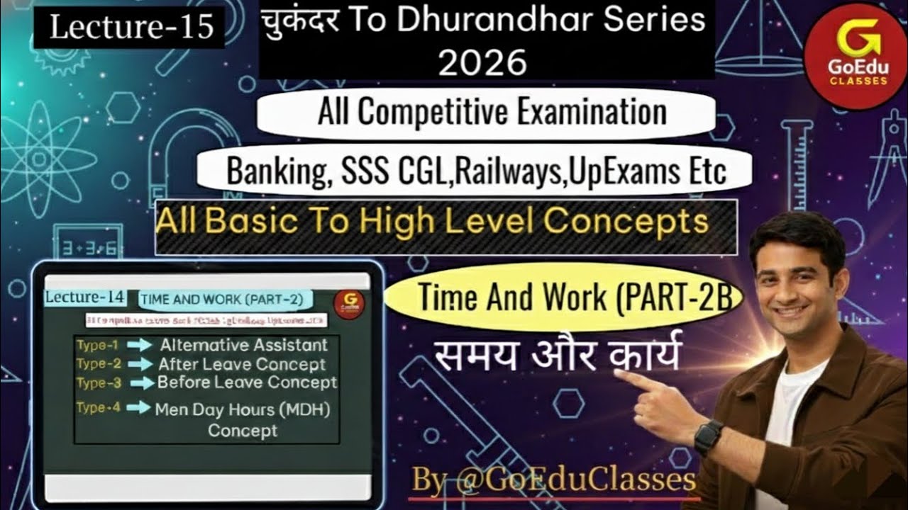 🔥Time And Work🕖(समय और कार्य)😱|Lec-15 Part-2(B)|In हिंदी And English| Best Approaches| @GoEduClasses