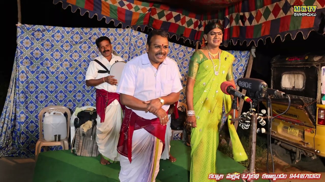 Haribanthi pubanthi ఒగ్గుకథ 4 // Karnala Mallesh 9441878323 || MKTV Kalakarulu