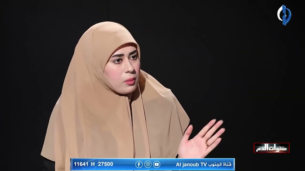 سنوات الدم || ضيف الحلقة ام احمد