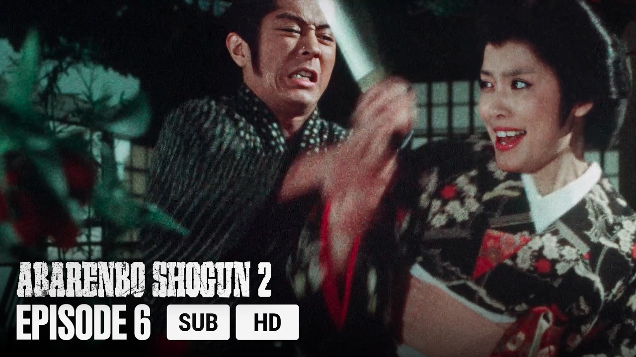 Abarenbo Shogun Ⅱ - EP6 - The Assassination of Yoshimune Revealed by Emoji | ENG SUB