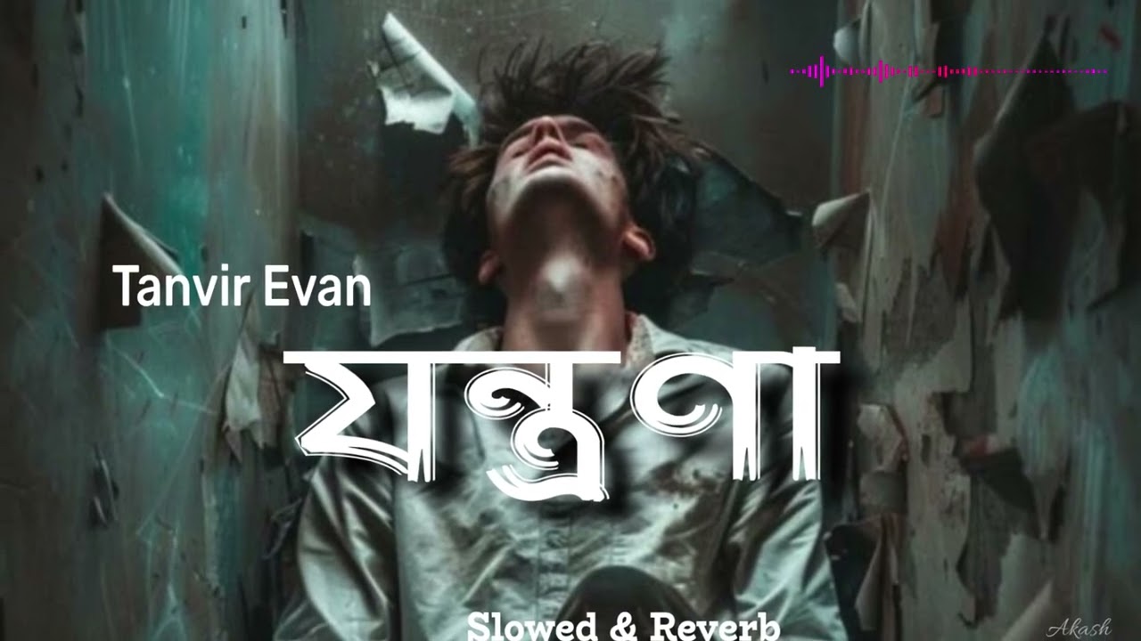 Jontrona | যন্ত্রণা | Tanveer Evan | তুমি আমার হয়েও কখনও আমায় বুঝনি | Piran Khan | sky vibes