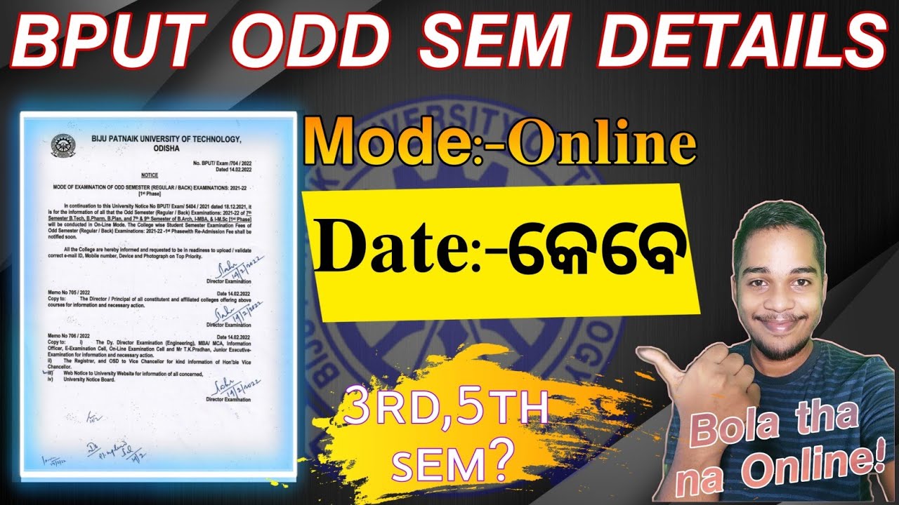 Bput odd sem exam date? ||Bput 7th sem exam in Online mode🔥||Bput 3rd,5th sem?