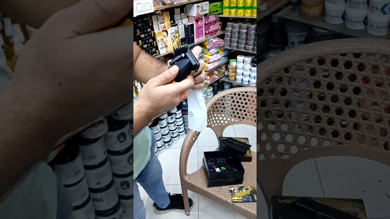 ماكينه الحلاقه الاكثر مبيعا 