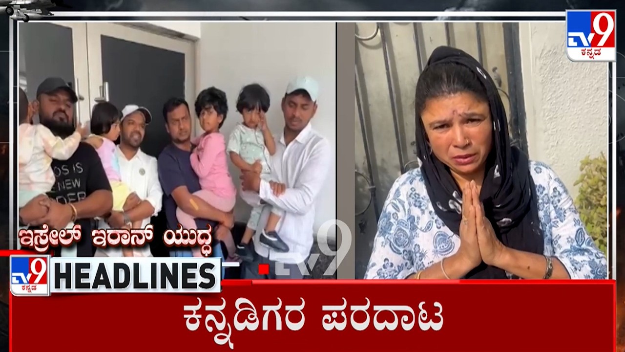 TV9 Kannada Headlines At 11PM (01-03-2026)