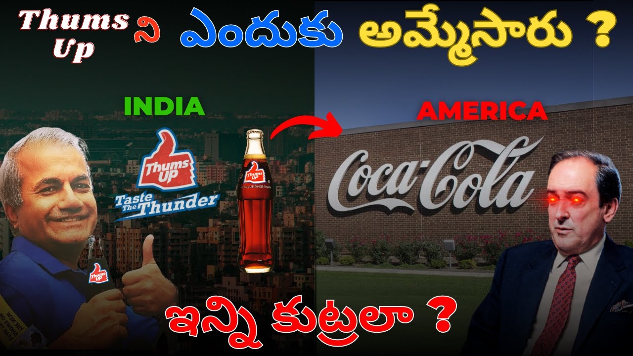 Why ThumsUp sold to Coca Cola ?