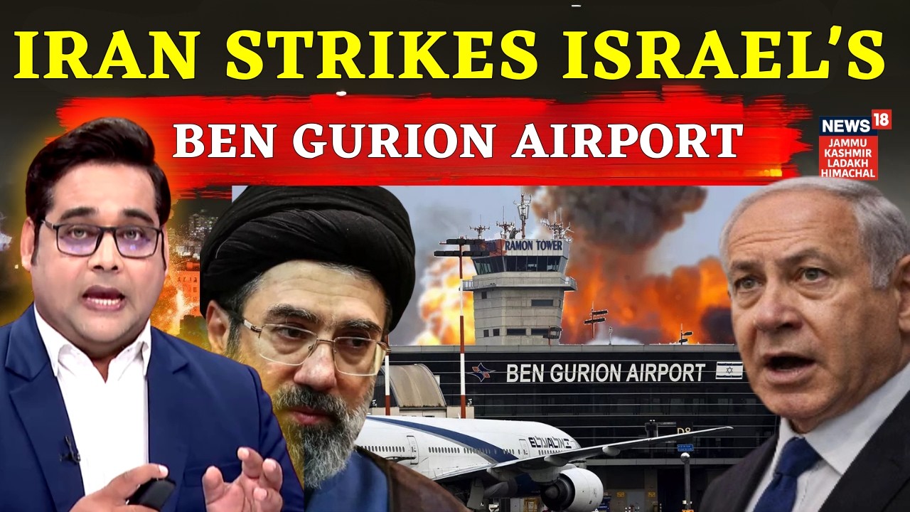 Iran vs America war Update : Iran Strikes Israel's Ben Gurion Airport | Trump | N18G