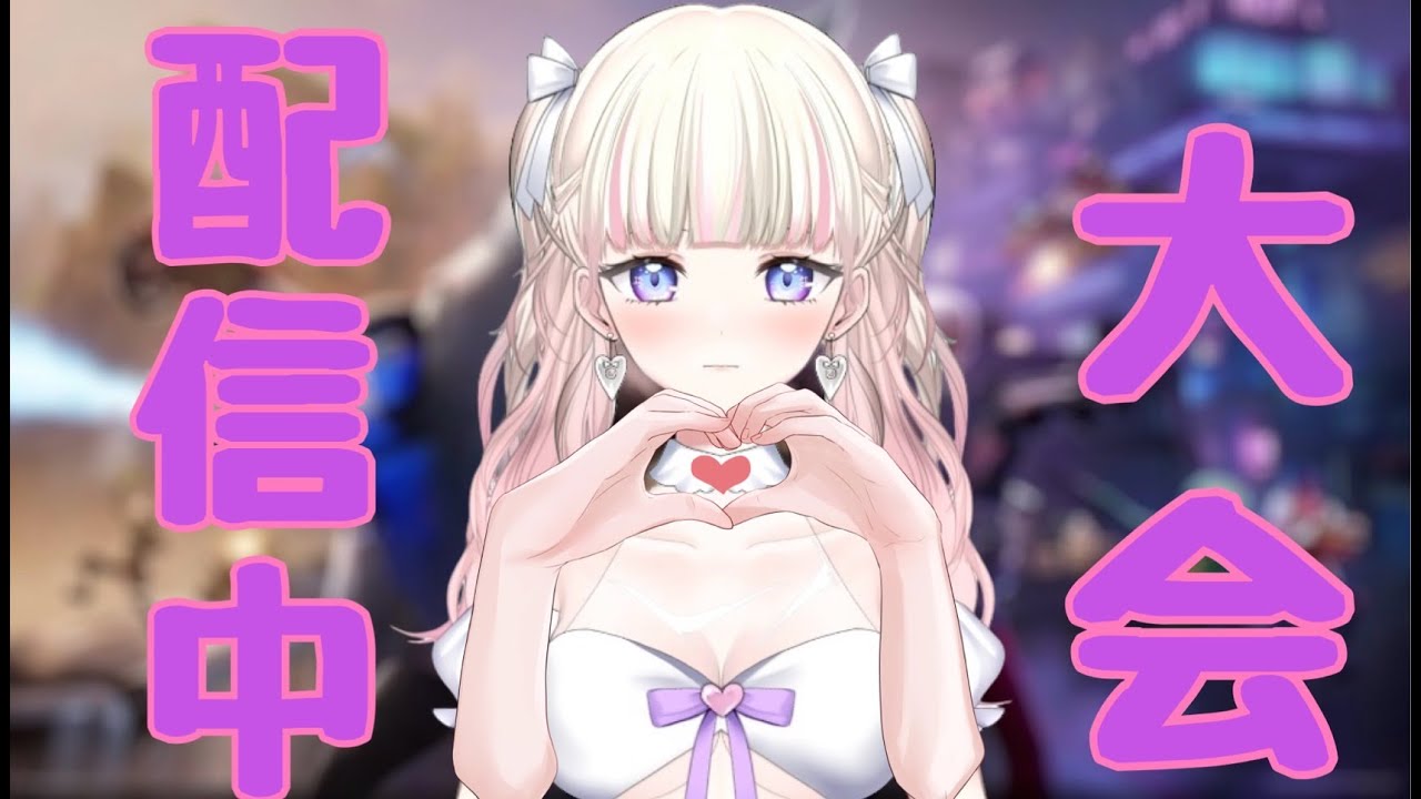 【フォートナイト】まろんと大会配信 #vtuber #shorts