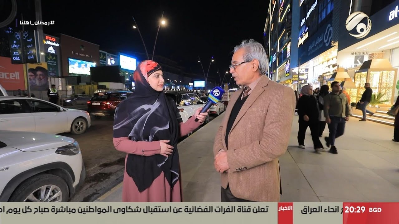 رمضان اهلنا مع غفران الجزائري | 2025/3/14