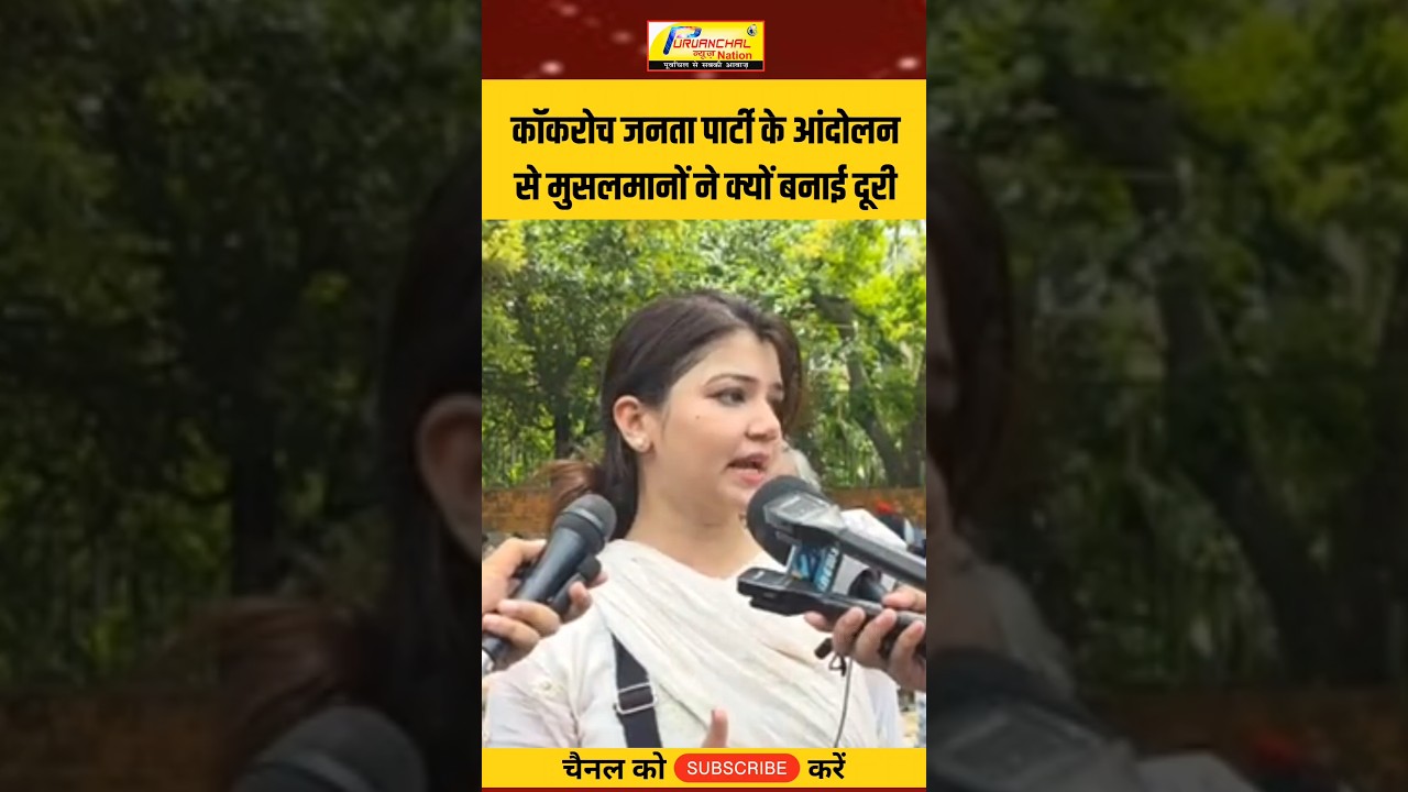 Hindu girl explains why Muslims distanced themselves from CAA protests #motivation #news #youtube...