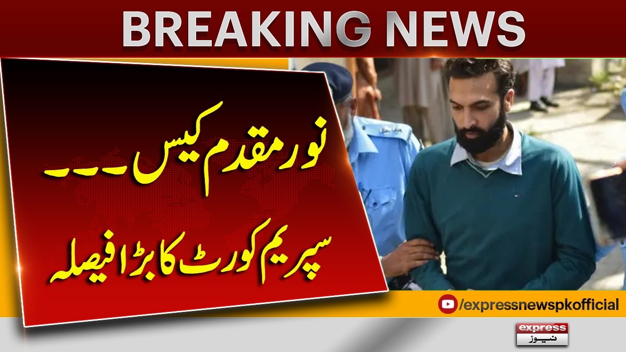 Supreme Court Issues Major Verdict in Noor Mukadam Case | Pakistan News