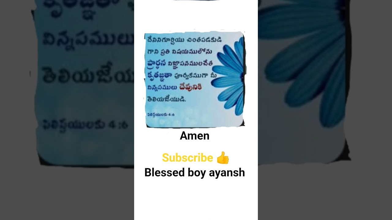## jesus message telugu ### shorts videos ##