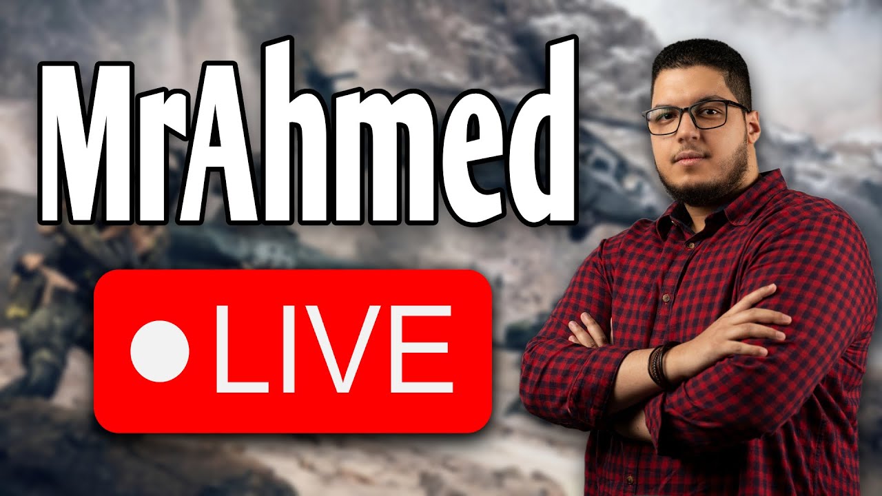 🔴LIVE STREAM - 🔥والله ما هكر
