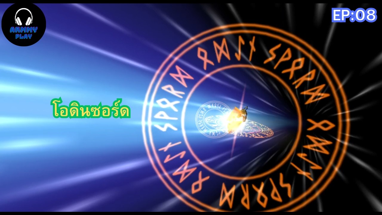 ดาวตกสีขาวแห่งอิตาลี | Inazuma Eleven GO Strikers 2013 EP:08