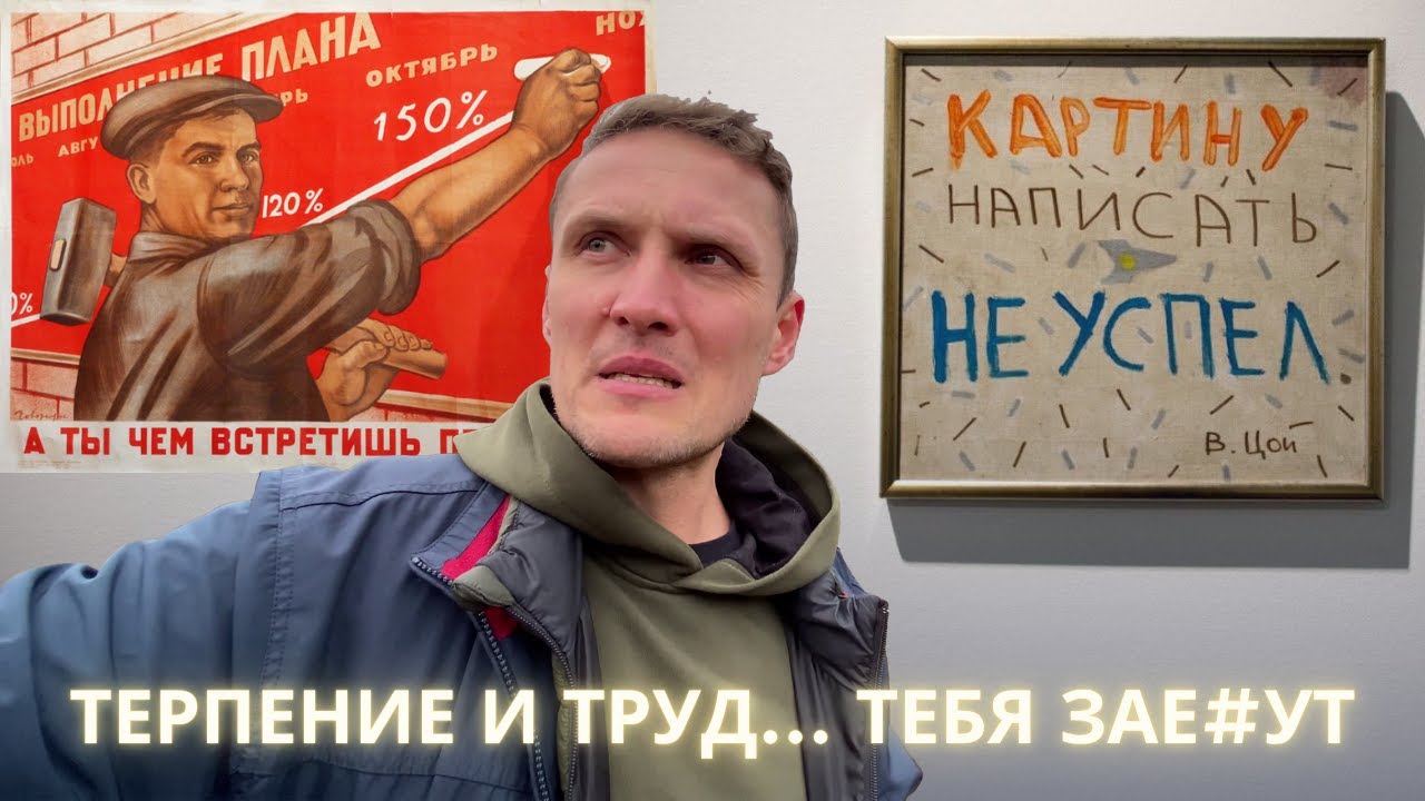 О старании, вдохновении, творчестве и бесцельно прожитых годах