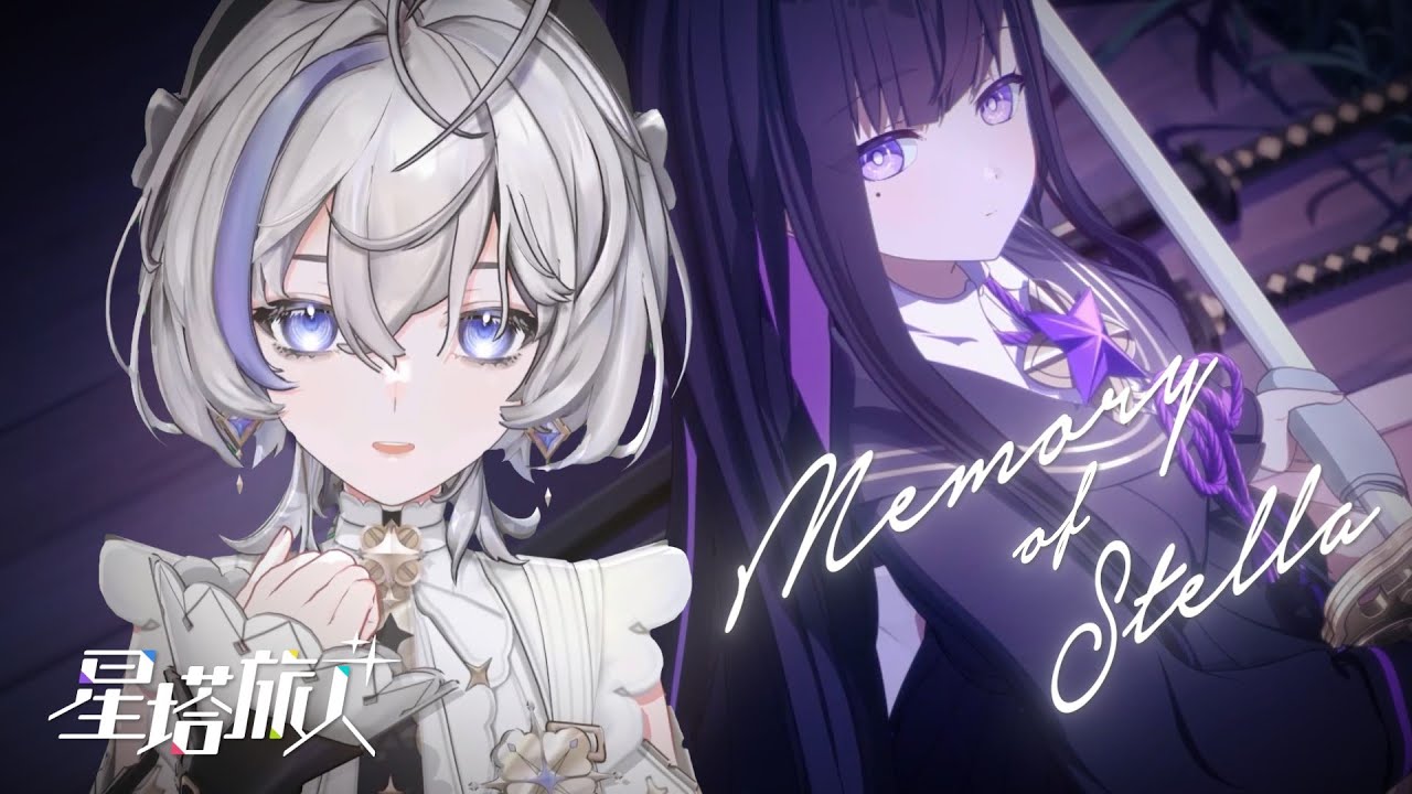 Memory of Stella / covered by 埃穆亞oumua【星塔旅人Stella Sora】