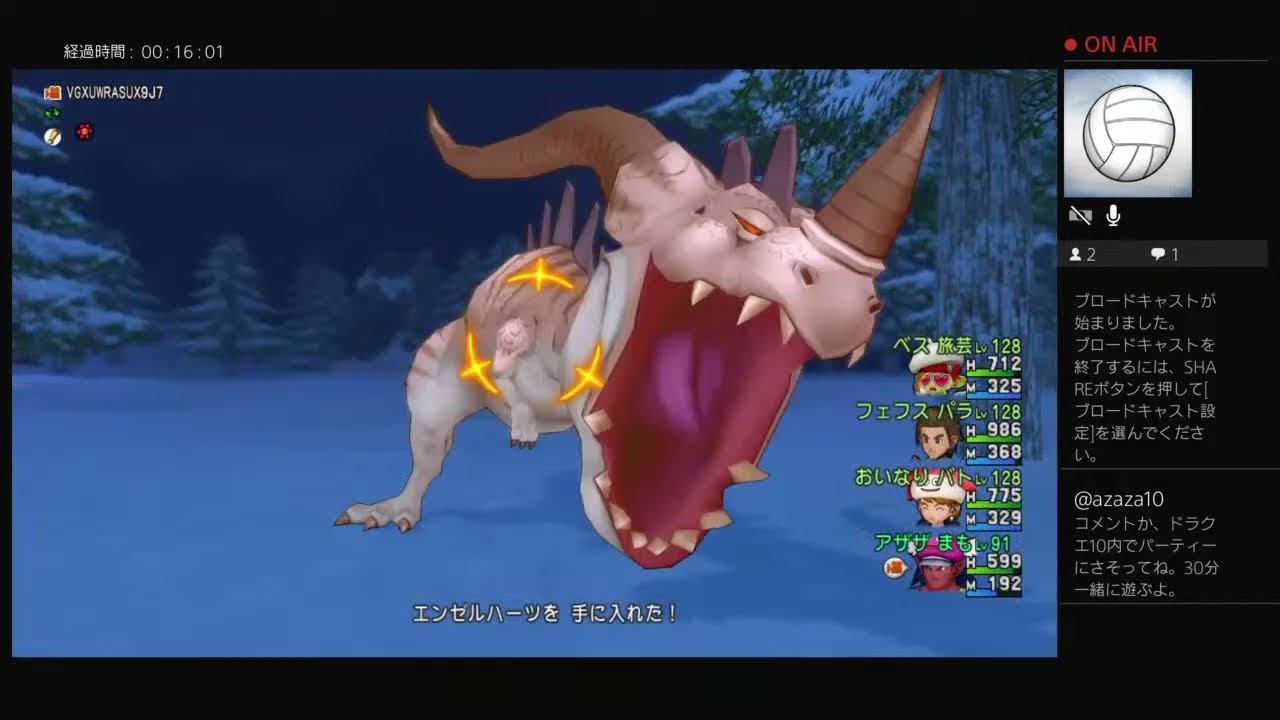 アザザがアストルティアを平和にする #189 PS4 ライブ