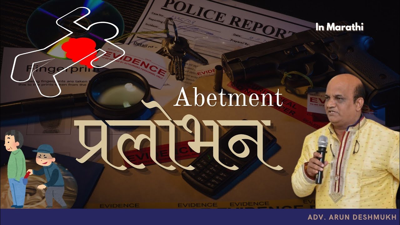 687 Marathi : Abetment