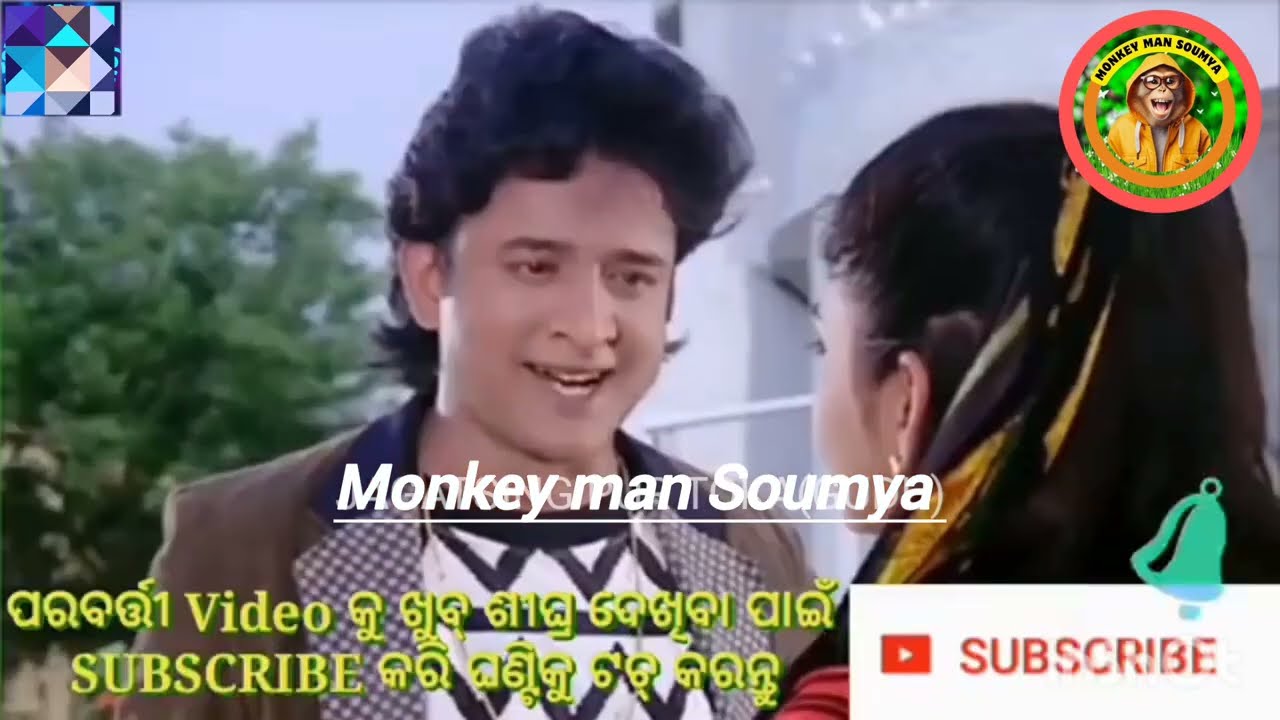 ମା_ରାଣ୍,_କୁଆଡେ_ଯାଇଥିଲ_😀____ଝାଡା_ଯାଇଥଲି_😁 #odia #funny #comedy #trending #subscribe (1080p)