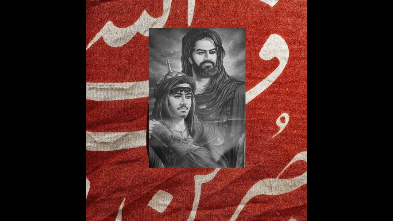 Various - Shoor Music from Iran, Iraq & Lebanon [HC-MXTP01] | Full Tape