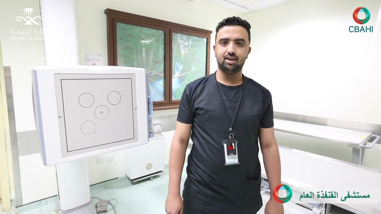 حفل إعتماد " سباهي CBAHI " بمستشفى القنفذة العام