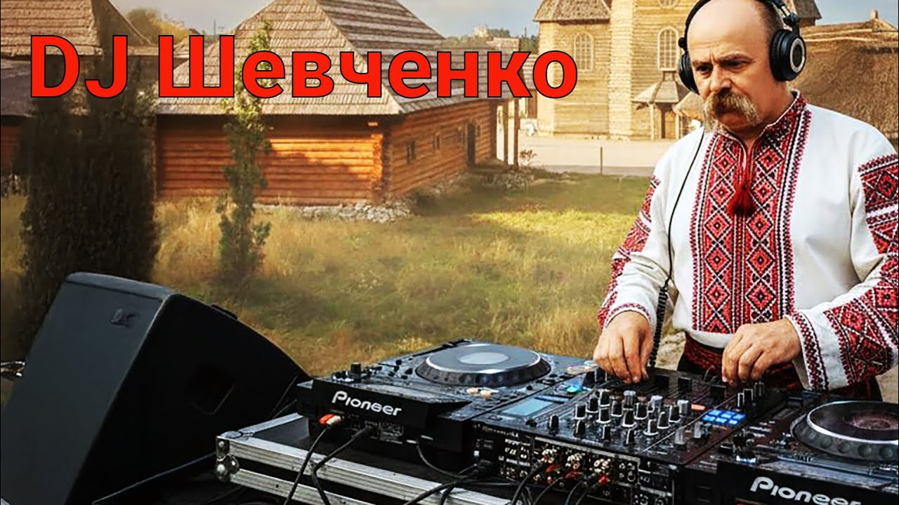 🔥 🎧 DJ Шевченко - 