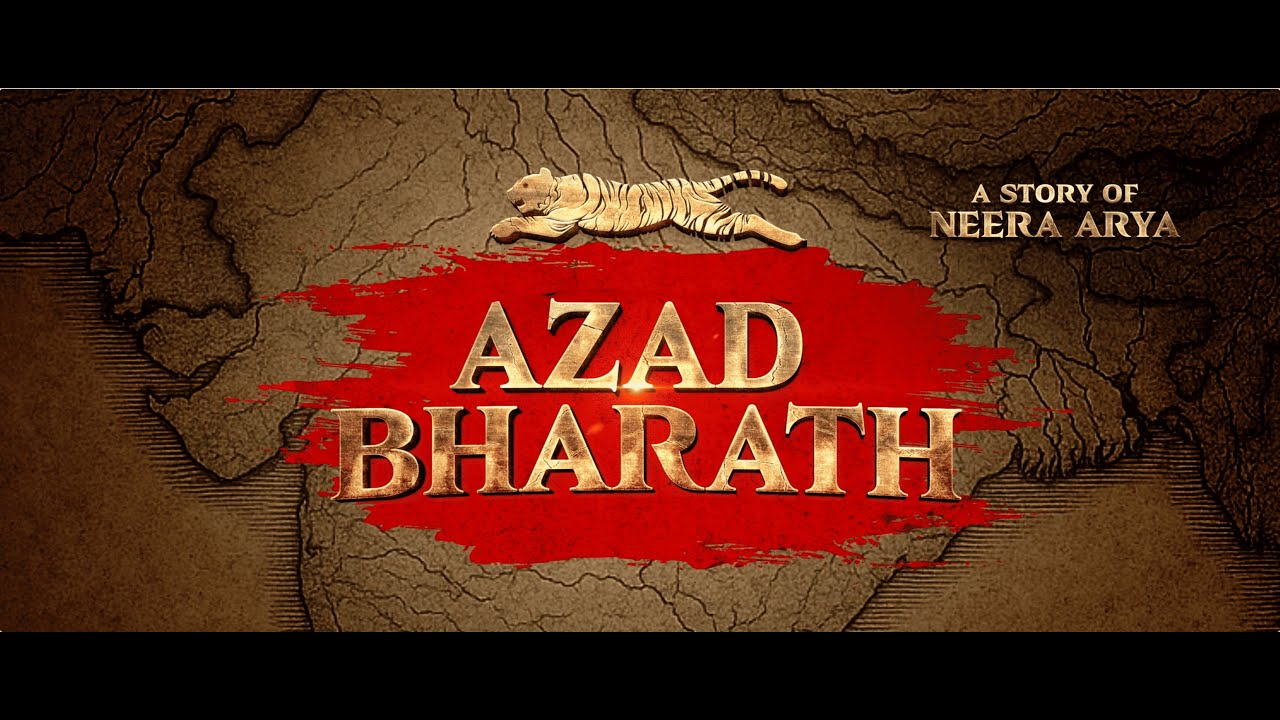 AZAD BHARATH Official Trailer | Shreyas Talpade | Roopa Iyer | Subhash Chandra | Suresh Oberoi