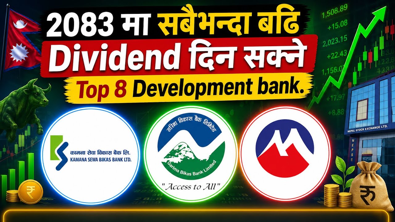 Top 10 Development Bank Dividend #stocks_for_long_term_investment_in_nepse #nepal #nepse #iponepal