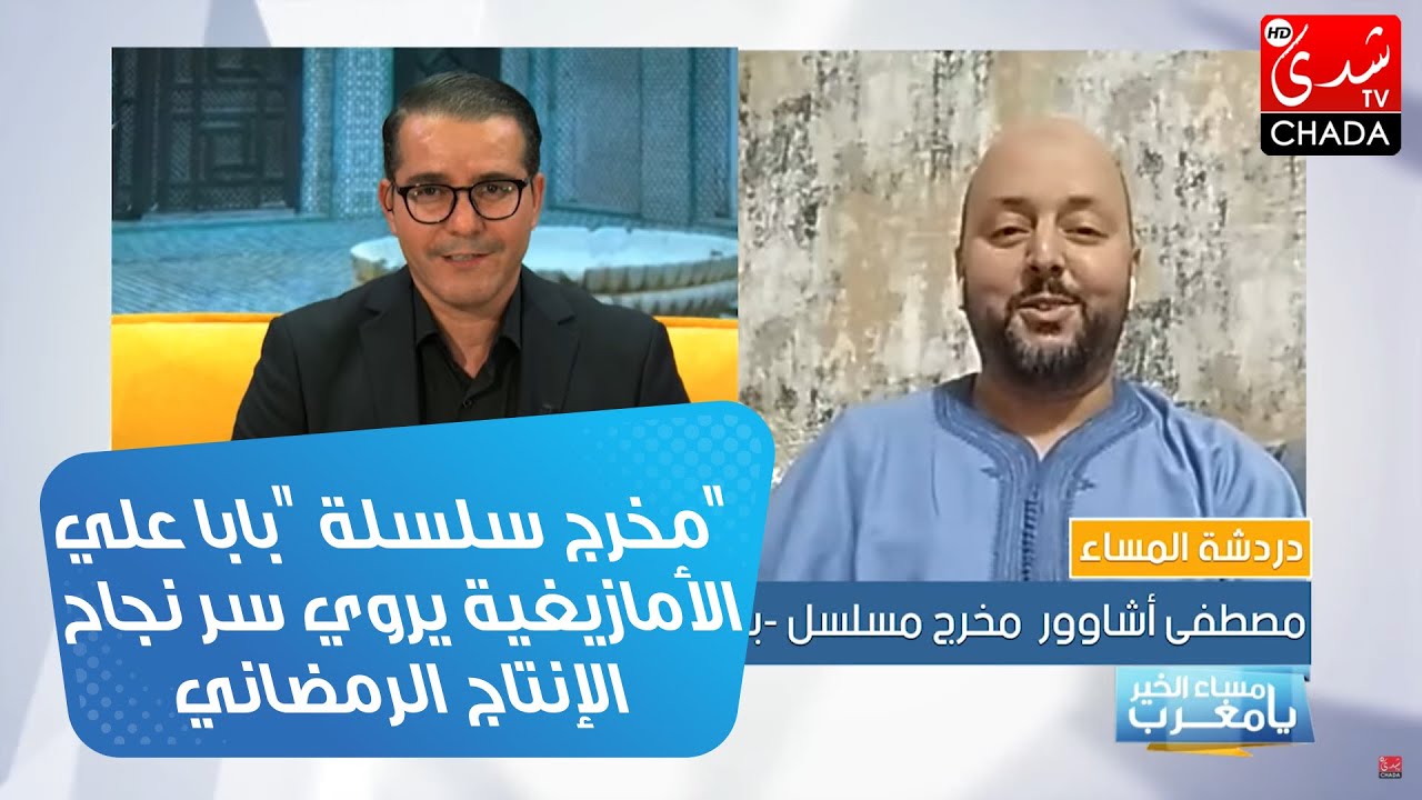 مخرج سلسلة 