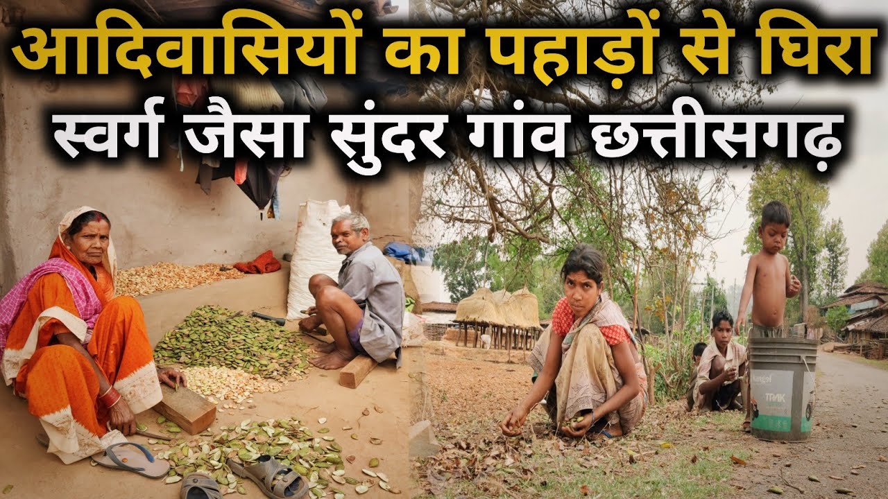Most Beautiful Tribals Village in Chhattisgarh || Village Tour @Chhattisgarh Village Life