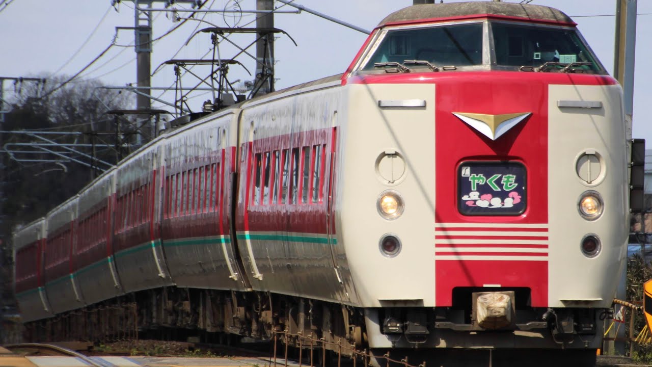 伯備線特急(やくも・サンライズ)　車内チャイム集