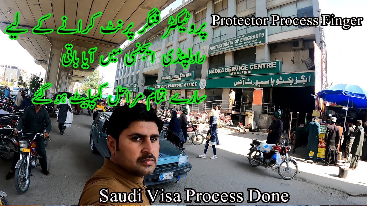 Protector Case Pending Issue Processing Delta Agency Walo Nay Call Ki Emergency Village Say Wapis A