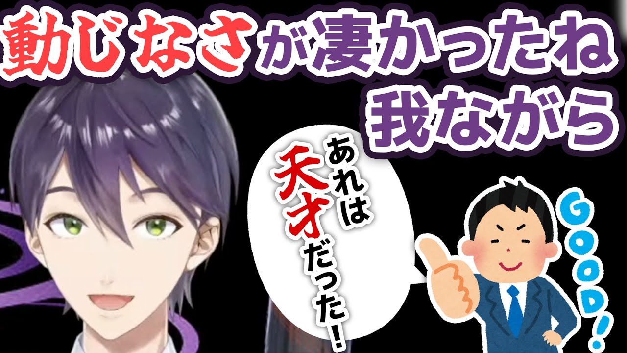 ライブ中のトラブルを全く動じずに対処してスタッフに褒められた剣持刀也【FANTASIA Day2振り返り/にじさんじ切り抜き】