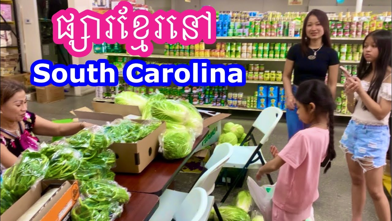 Asian Market 7Moon in South Carolina. 