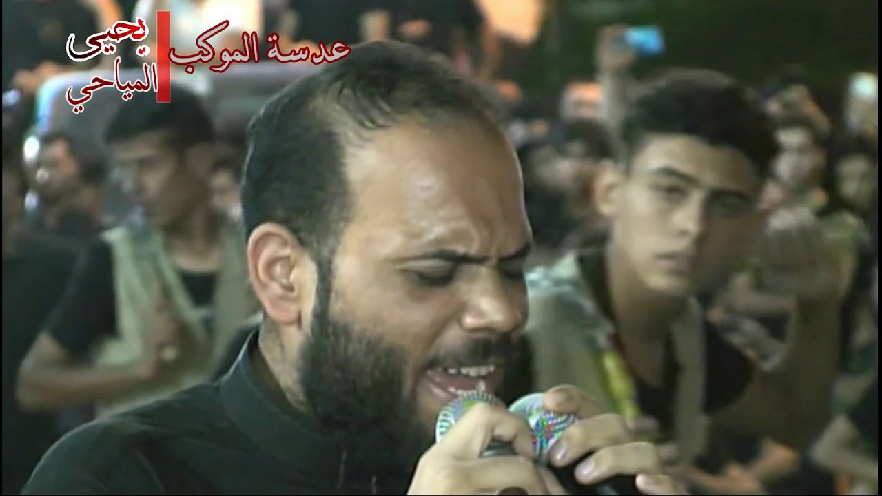 سيد حسين ليلة العاشر الفلكة