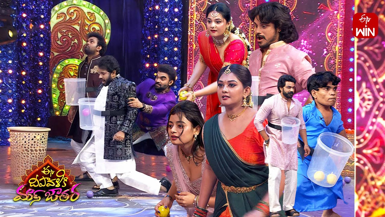Funny Ball Game | Ee Deepavali Ki Mass Jathara | ETV Diwali Special Event 2025 | 20th October 2025