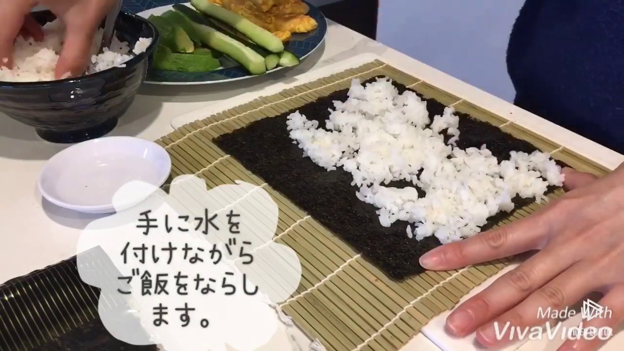 寿司ロールの作り方 How to make sushi rolls