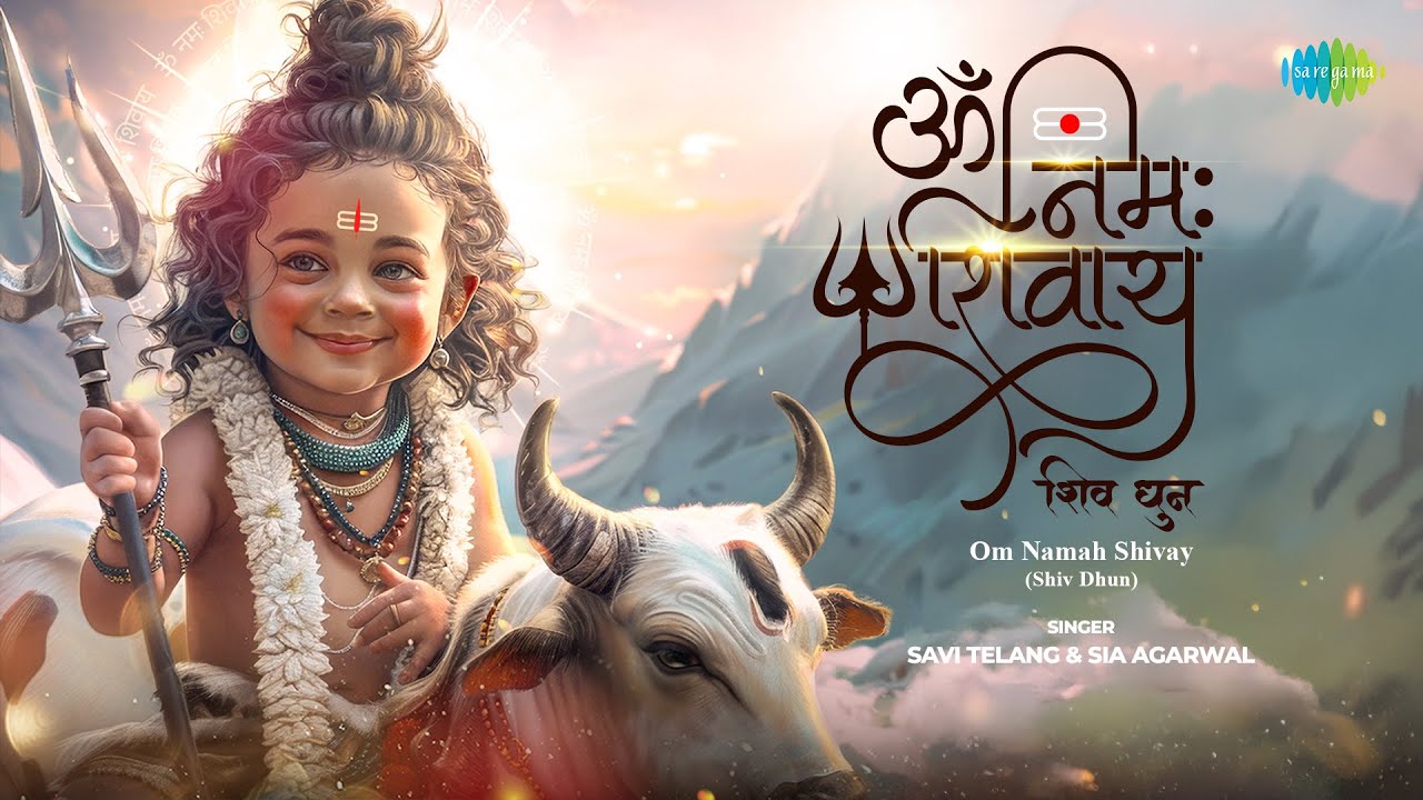 ॐ नमः शिवाय | Om Namah Shivay-Shiv Dhun | Savi Telang | Sia Agarwal | Shiv Bhakti Song